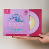 Tableta din ciocolata ChocoVinyl 'Disco'